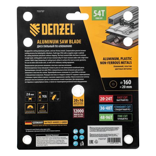 Пильный диск по алюминию ф160 х 20 мм, 54 зубьев Denzel купить в Москве с доставкой по всей России | ProtosMarket.ru