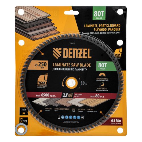 Пильный диск по ламинату ф250 х 30 мм, 80 зубьев Denzel купить в Москве с доставкой по всей России | ProtosMarket.ru