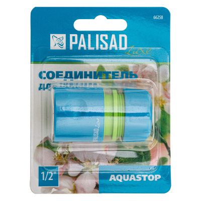 Соединитель пластмассовый, быстросъемный для шланга 1/2, аквастоп, однокомпонентный Palisad Luxe купить в Москве с доставкой по всей России | ProtosMarket.ru