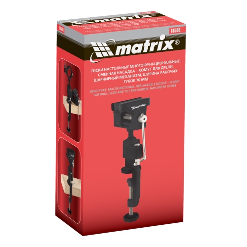 Тиски настольные, многофункциональные, сменная насадка, хомут для дрели, шарнирный механизм, 70 мм Matrix купить в Москве с доставкой по всей России | ProtosMarket.ru