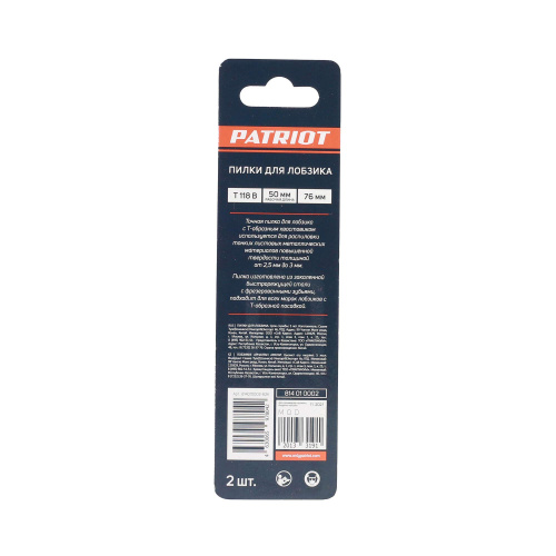 Пилка для лобзика T118B по металлу (2 шт.) купить в Москве с доставкой по всей России | ProtosMarket.ru