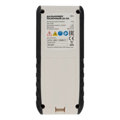 Лазерный дальномер LD-60,60 м,с электронным угломером Matrix купить в Москве с доставкой по всей России | ProtosMarket.ru