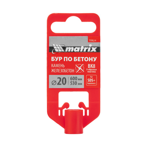 Бур по бетону, 20 x 600 мм, SDS PLUS c крестовой пластиной MATRIX купить в Москве с доставкой по всей России | ProtosMarket.ru