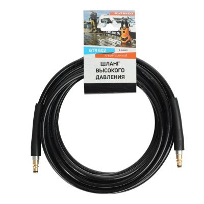 Шланг 6 метров PATRIOT GTR 602 купить в Москве с доставкой по всей России | ProtosMarket.ru