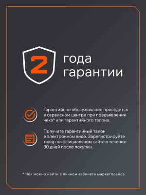 Батарея аккумуляторная PATRIOT PB BR 119 купить в Москве с доставкой по всей России | ProtosMarket.ru