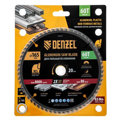 Пильный диск по алюминию ф165 х 20 мм, 60 зубьев Denzel купить в Москве с доставкой по всей России | ProtosMarket.ru