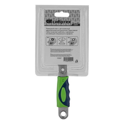 Ключ разводной, 150мм, переставная губка, 2-х комп. рукоятка Сибртех купить в Москве с доставкой по всей России | ProtosMarket.ru