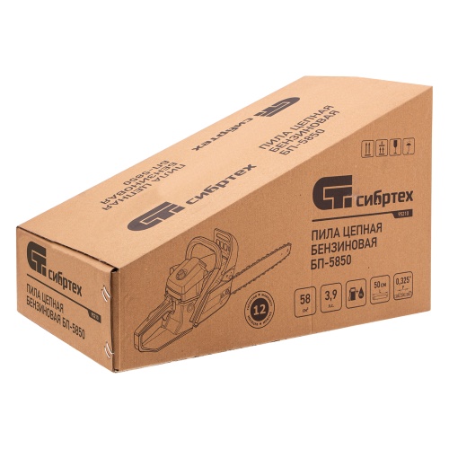 Пила цепная бензиновая БП-5850, 58 см3, шина 50 см, шаг 0.325, паз 1,5 мм, 76 звеньев Сибртех купить в Москве с доставкой по всей России | ProtosMarket.ru