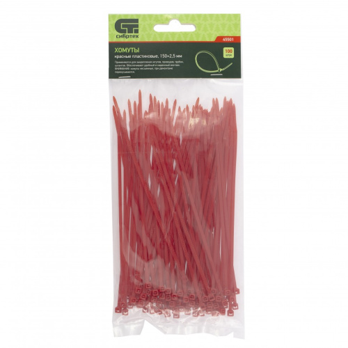 Хомуты, 150 x 2.5 мм, пластиковые, красные, 100 шт Сибртех купить в Москве с доставкой по всей России | ProtosMarket.ru