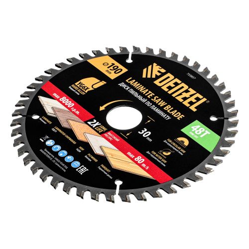 Пильный диск по ламинату ф190 х 30 мм, 48 зубьев Denzel купить в Москве с доставкой по всей России | ProtosMarket.ru