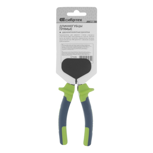 Длинногубцы прямые, 180 мм, двухкомпонентные рукоятки Сибртех купить в Москве с доставкой по всей России | ProtosMarket.ru
