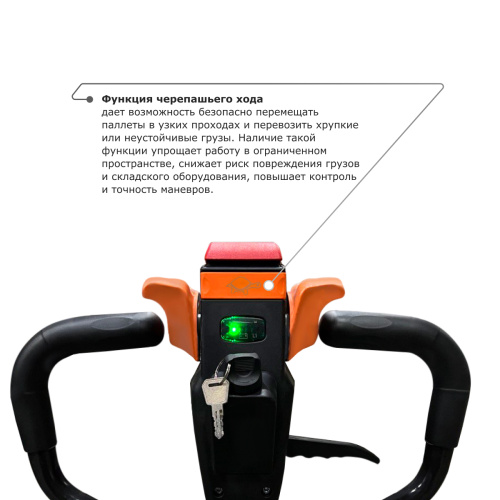 Самоходная тележка с гидравлическим подъемом вил PROLIFT M2 ST20L по ценам производителя в Москве с доставкой по всей России