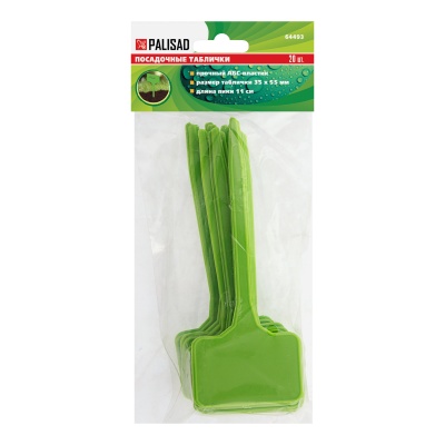 Посадочные таблички 35 х 55 мм, пика 110 мм, 20 шт, Palisad купить в Москве с доставкой по всей России | ProtosMarket.ru