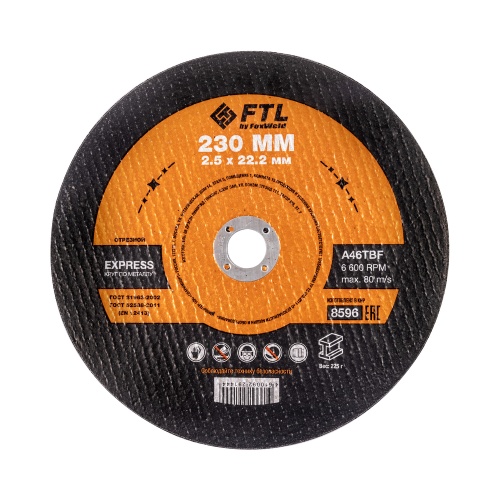 Круг отрезной по металлу FTL Express 230 х 2,5 х 22,2 мм A46TBF купить в Москве с доставкой по всей России | ProtosMarket.ru