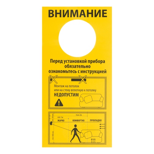Инфракрасный обогреватель КМИ-2000, 230В, 2000 Вт, плавная регулировка мощности// MTX купить в Москве с доставкой по всей России | ProtosMarket.ru