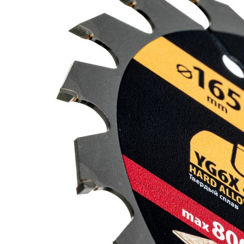 Пильный диск по дереву ф165 х 20 мм, 24 зубьев, тонкий Denzel купить в Москве с доставкой по всей России | ProtosMarket.ru