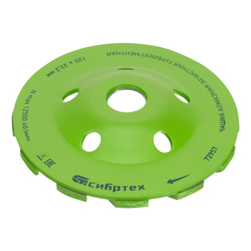 Чашка алмазная зачистная 125 мм, турбо-сегментнаяная Сибртех купить в Москве с доставкой по всей России | ProtosMarket.ru