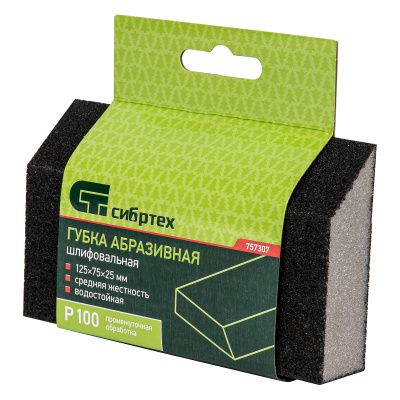 Губка для шлифования, 125 х 75 х 25 мм, трапеция, средняя жесткость, P 100 Сибртех купить в Москве с доставкой по всей России | ProtosMarket.ru