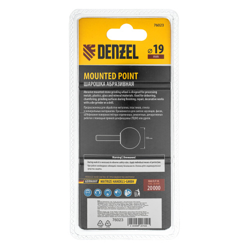 Шарошка абразивная, шар, 19 мм, для дрели , хвостовик d6 мм, 63С Denzel купить в Москве с доставкой по всей России | ProtosMarket.ru