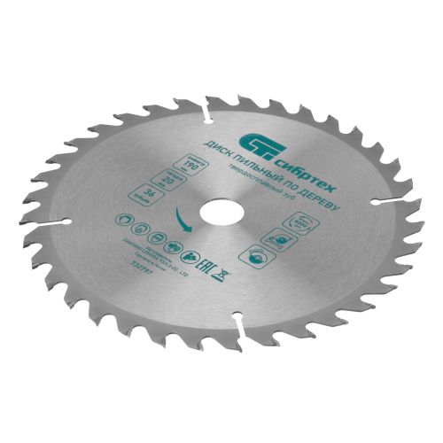 Пильный диск по дереву, 140 х 20 мм, 20 зубьев, кольцо 16/20 Сибртех купить в Москве с доставкой по всей России | ProtosMarket.ru