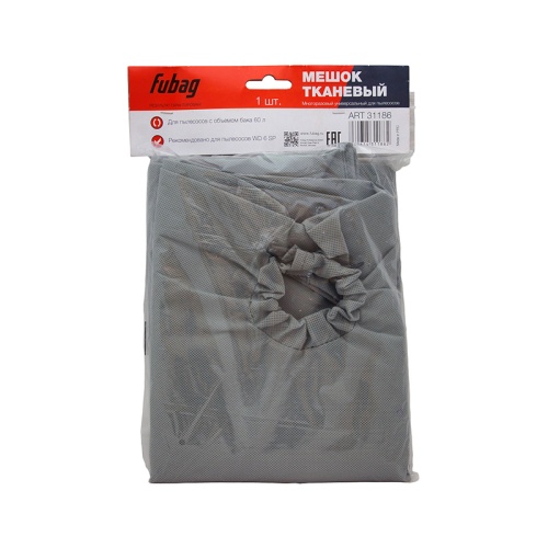 FUBAG Мешок тканевый  многоразовый 60 л для пылесосов серии WD 6SP_1 шт. купить в Москве с доставкой по всей России | ProtosMarket.ru