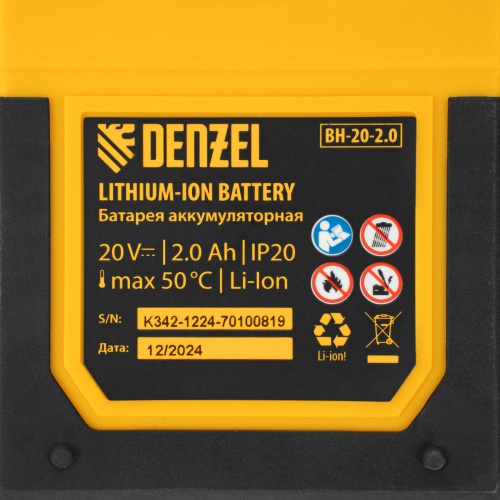 Триммер аккумуляторный GT-230, 230 мм, Li-Ion, 20 В Denzel купить в Москве с доставкой по всей России | ProtosMarket.ru