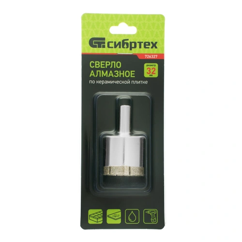 Сверло по стеклу и керамической плитке, 32 х 55 мм, цилиндрический хвостовик Сибртех купить в Москве с доставкой по всей России | ProtosMarket.ru