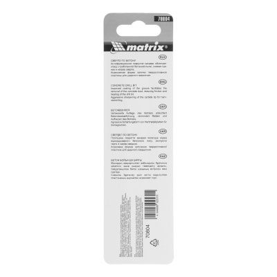 Сверло по бетону Golden Line, 4 х 75 мм цилиндрический хвостовик Matrix купить в Москве с доставкой по всей России | ProtosMarket.ru