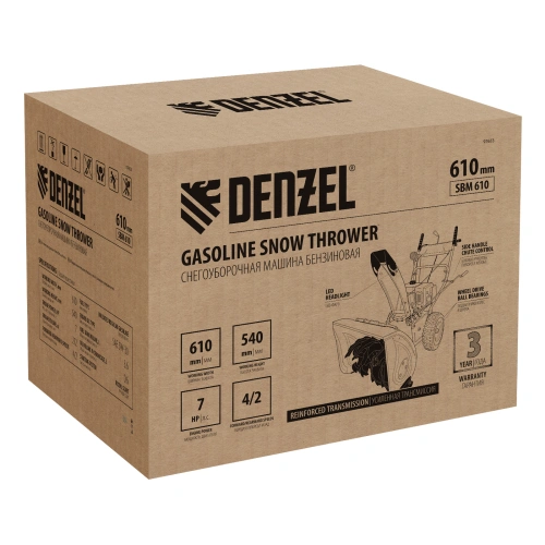 Бензиновая снегоуборочная машина SBM 610, 212 cc, ручной старт, фара Denzel купить в Москве с доставкой по всей России | ProtosMarket.ru
