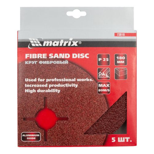Круги фибровые 5 шт, Р 24, 180 х 22 mm Matrix купить в Москве с доставкой по всей России | ProtosMarket.ru