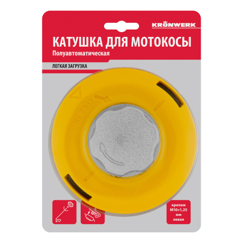 Катушка для мотокосы, полуавтомат.,легкая загрузка лески, гайка M10x1,25, алюм.кнопка Kronwerk купить в Москве с доставкой по всей России | ProtosMarket.ru