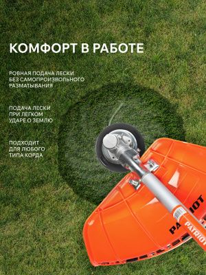 Катушка PATRIOT DL-1227 купить в Москве с доставкой по всей России | ProtosMarket.ru