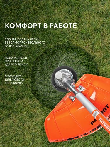 Катушка PATRIOT DL 1227 купить в Москве с доставкой по всей России | ProtosMarket.ru
