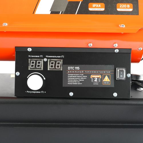 Тепловая пушка дизельная PATRIOT DTC 115 купить в Москве с доставкой по всей России | ProtosMarket.ru