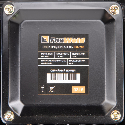 Электродвигатель в сборе AEROMAX EM-700 (400В / 7.5кВт) купить в Москве с доставкой по всей России | ProtosMarket.ru