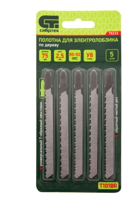 Полотна для электролобзика по дереву, 5 шт, T101BR, 75 х 2.5 мм, обратный зуб Сибртех купить в Москве с доставкой по всей России | ProtosMarket.ru