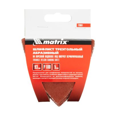 Треугольник абразивный на ворсовой подложке под "липучку", перфорированный, P 100, 93 мм, 5 шт Matrix купить в Москве с доставкой по всей России | ProtosMarket.ru