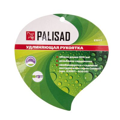 Удлинняющая рукоятка, 800 мм, стальная, для арт. 63001 - 63010, Connect, Palisad купить в Москве с доставкой по всей России | ProtosMarket.ru