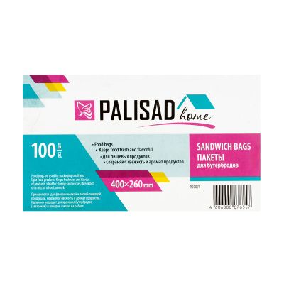 Пакеты для бутербродов, 400 x 260 мм, 100 шт, рулон, Home Palisad купить в Москве с доставкой по всей России | ProtosMarket.ru