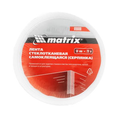 Серпянка самоклеящаяся, 50 мм х 20 м Matrix купить в Москве с доставкой по всей России | ProtosMarket.ru