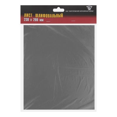 Шлифлист на бумажной основе, CT10C W, зернистость М20(P 1000) 230 х 280 мм, 10 шт, водостойкий, "БАЗ" купить в Москве с доставкой по всей России | ProtosMarket.ru
