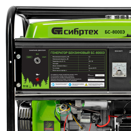 Генератор бензиновый БС-8000Э, 6,6 кВт, 230В, четырехтактный, 25 л, электростартер Сибртех купить в Москве с доставкой по всей России | ProtosMarket.ru