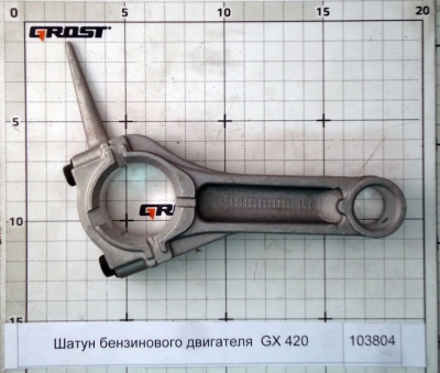 Шатун бензинового двигателя  GX 420 купить в Москве с доставкой по всей России | ProtosMarket.ru