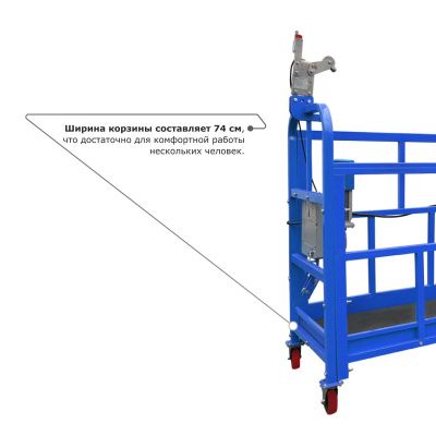 Строительная люлька ZLP-800 (длина платформы 10 м, длина троса 100 м) купить в Москве с доставкой по всей России | ProtosMarket.ru