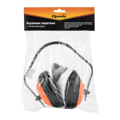 Наушники защитные, пластмассовые дужки Sparta купить в Москве с доставкой по всей России | ProtosMarket.ru