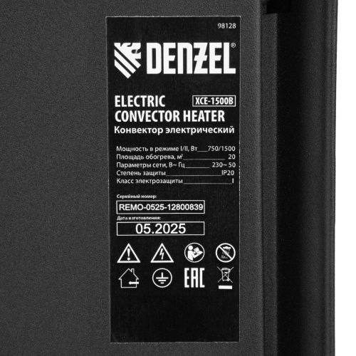Конвектор электрический XCE-1500 B, 230 В, 1500 Вт, X-образный нагреватель Denzel купить в Москве с доставкой по всей России | ProtosMarket.ru