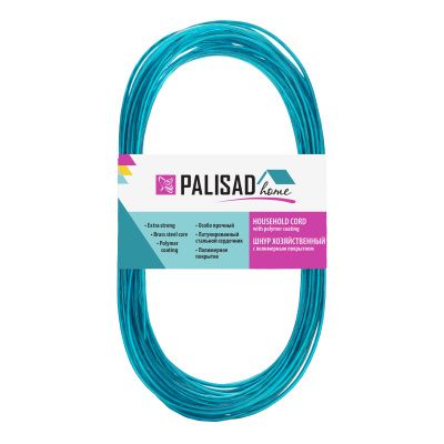 Шнур хозяйственный с полимерным покрытием, 2 мм, L 10 м, Home Palisad купить в Москве с доставкой по всей России | ProtosMarket.ru