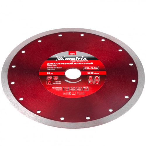 Диск алмазный сплошной, тонкий, 230 х 25.4 мм, мокрое резание Matrix купить в Москве с доставкой по всей России | ProtosMarket.ru