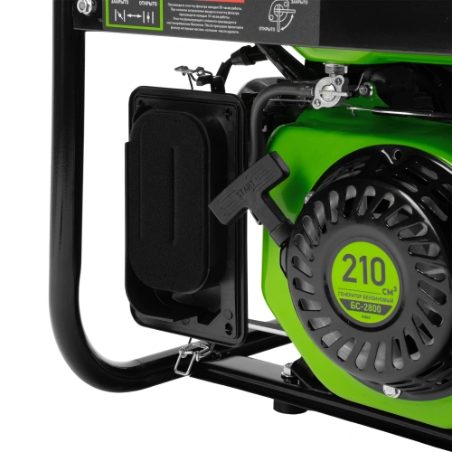 Генератор бензиновый БС-2800, 2.5 кВт, 230В, четырехтактный, 15 л, ручной стартер Сибртех купить в Москве с доставкой по всей России | ProtosMarket.ru