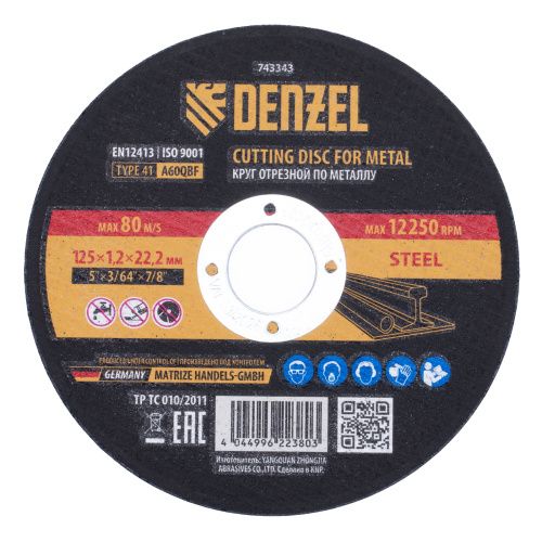 Круг отрезной по металлу, 125 х 1,2 х 22,2 мм, A60QBF Denzel купить в Москве с доставкой по всей России | ProtosMarket.ru